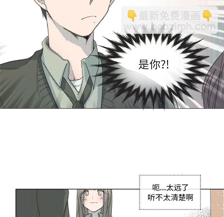 《心跳维他命》第 1 话 第37页