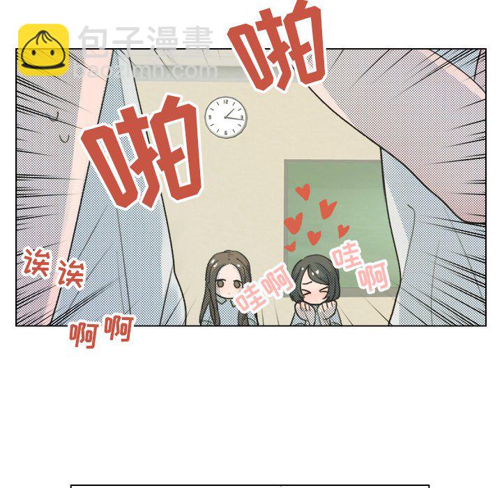 《心跳维他命》第 8 话 第20页