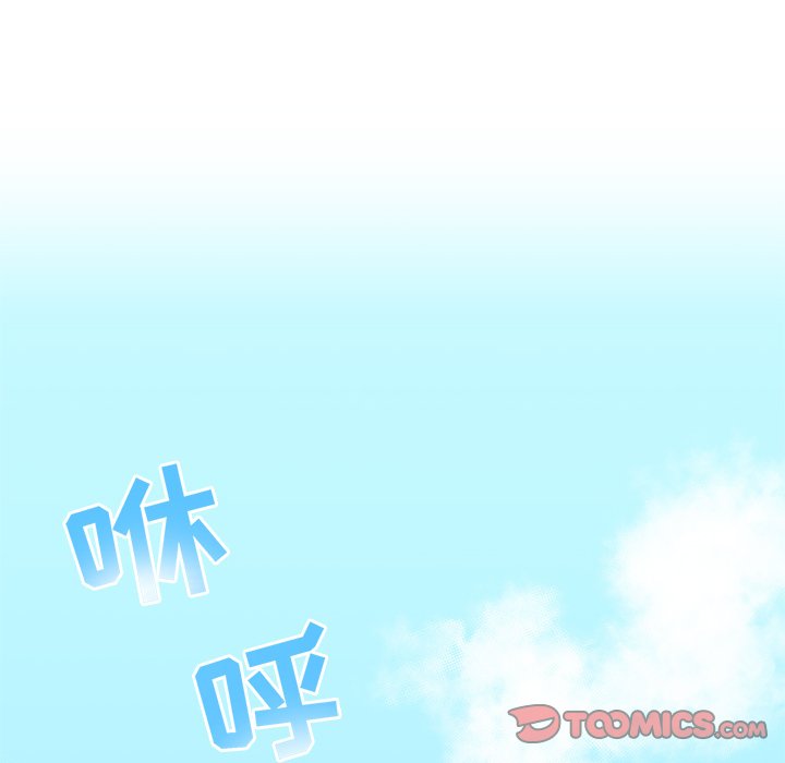 《心跳维他命》第 12 话 第34页