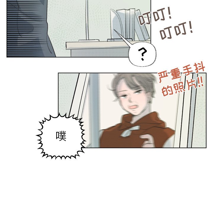 《心跳维他命》第 11 话 第34页