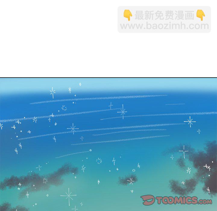 《心跳维他命》第 16 话 第26页