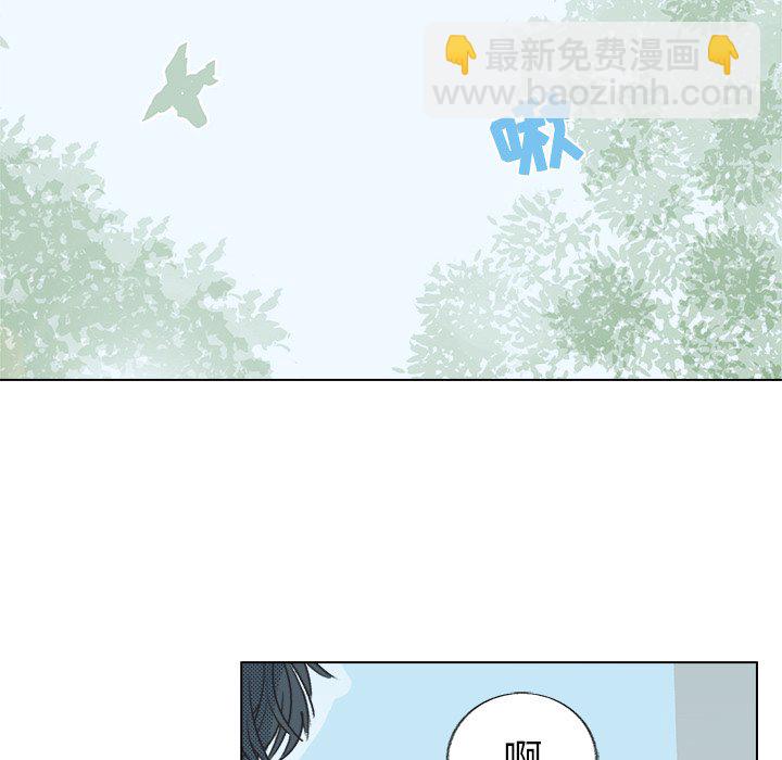 《心跳维他命》第 18 话 第37页