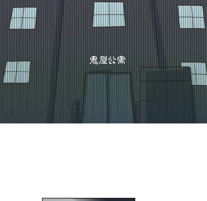 《心跳维他命》第 21 话 第28页