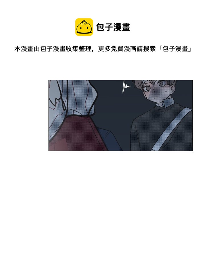 《心跳维他命》第 21 话 第39页