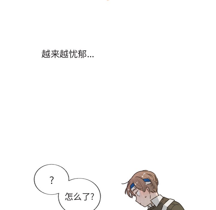 《心跳维他命》第 21 话 第46页