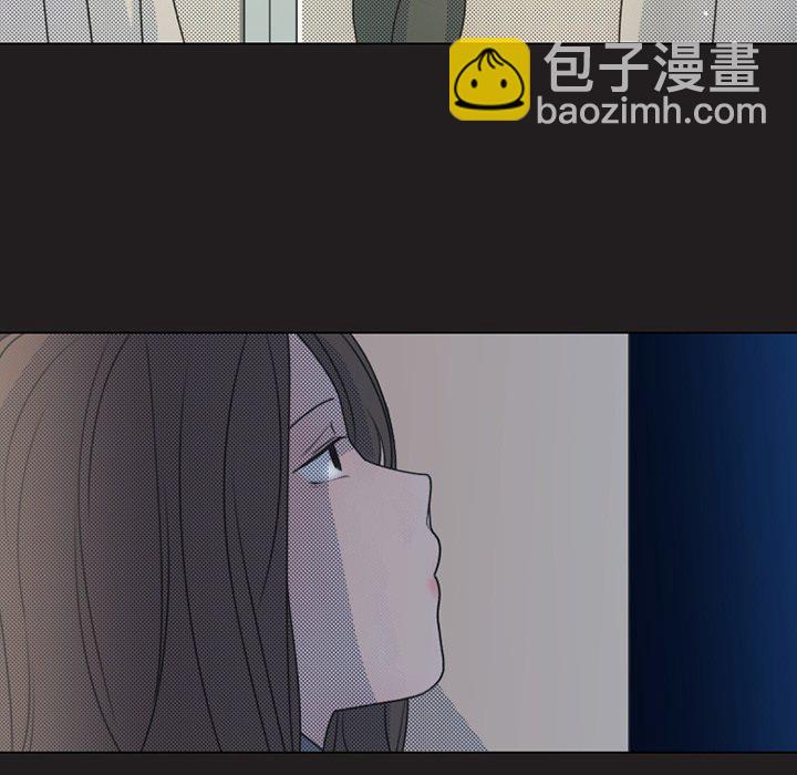 《心跳维他命》第 24 话 第33页