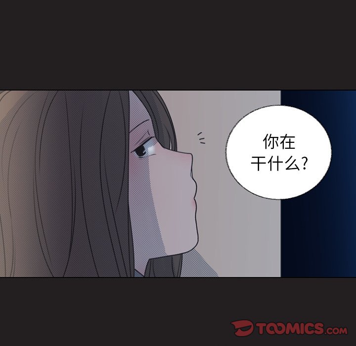 《心跳维他命》第 24 话 第34页