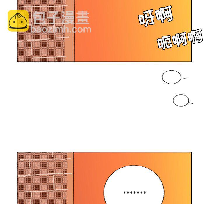 《心跳维他命》第 25 话 第35页