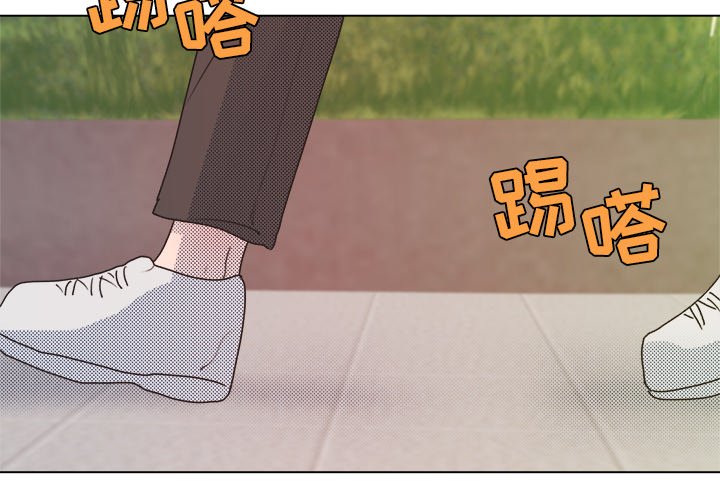 《心跳维他命》第 25 话 第3页