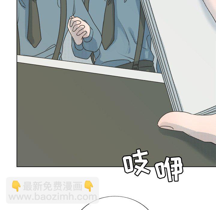 《心跳维他命》第 27 话 第30页