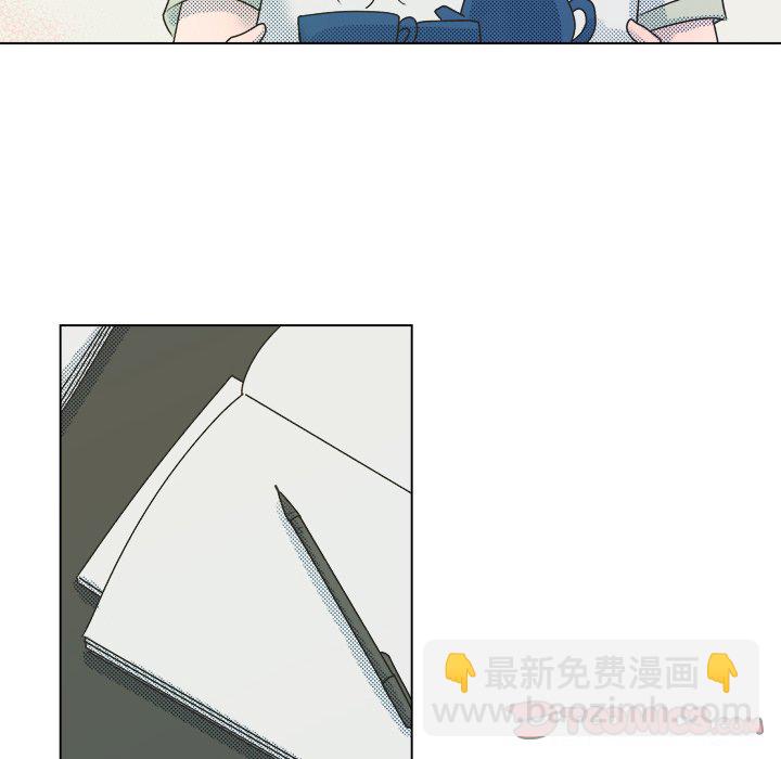 《心跳维他命》第 27 话 第33页