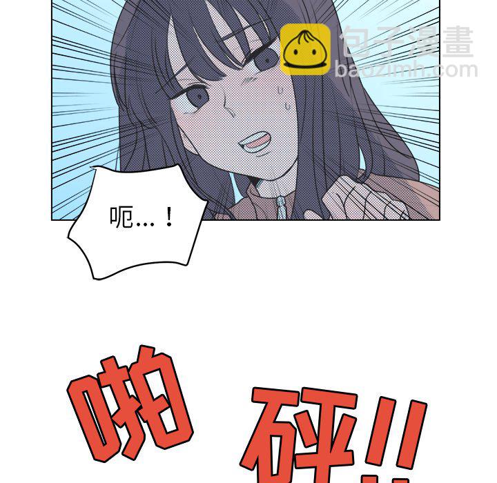 《心跳维他命》第 28 话 第32页