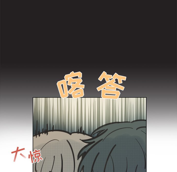 《心跳维他命》第 32 话 第26页