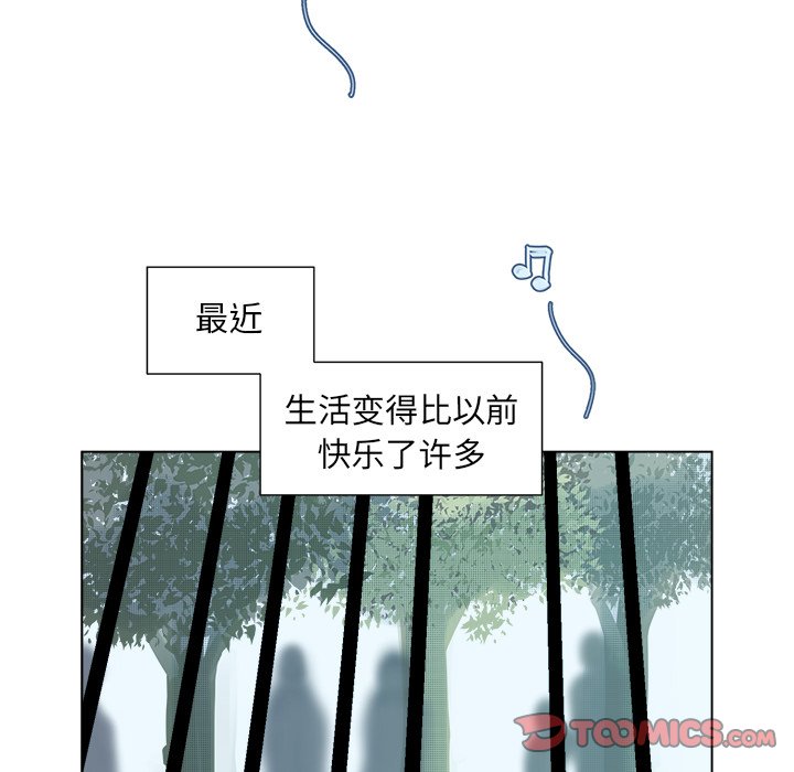 《心跳维他命》第 33 话 第22页