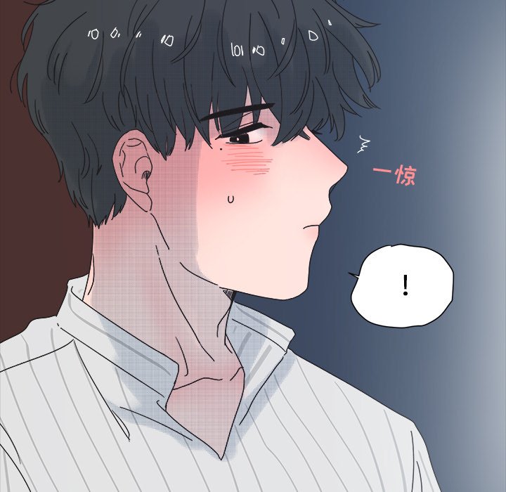 《心跳维他命》第 33 话 第35页