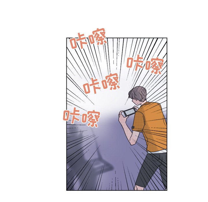 《心跳维他命》第 33 话 第41页