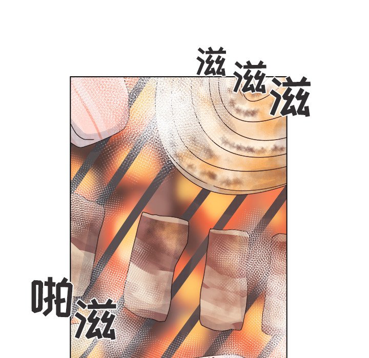 《心跳维他命》第 31 话 第11页