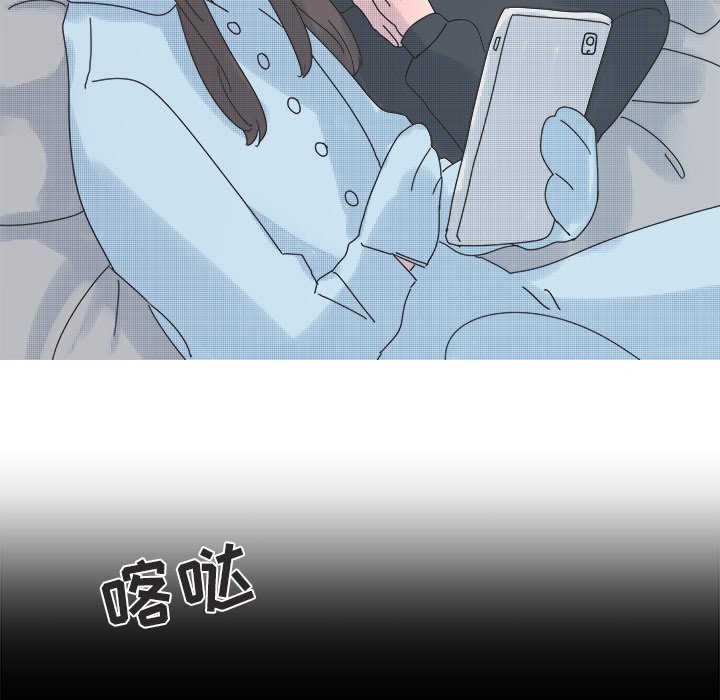 《心跳维他命》第 31 话 第28页