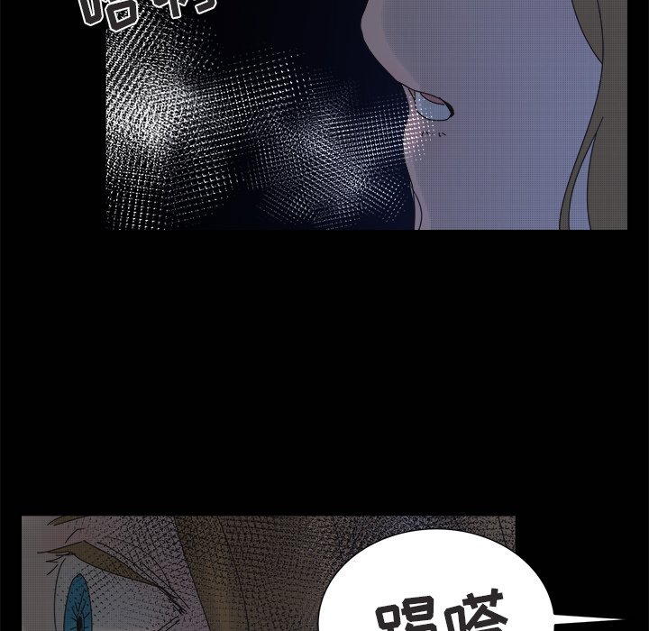 《心跳维他命》第 31 话 第30页