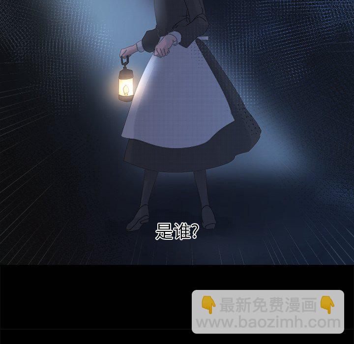 《心跳维他命》第 31 话 第32页