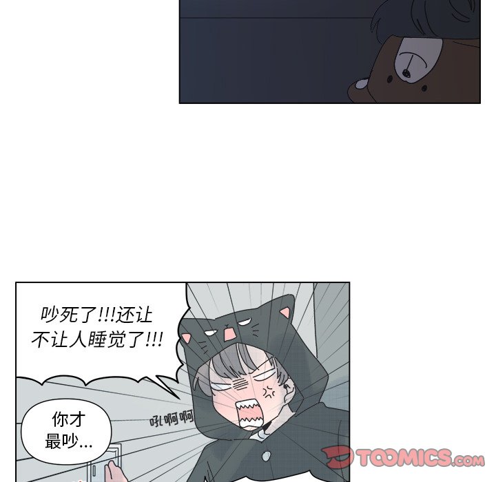 《心跳维他命》第 31 话 第37页