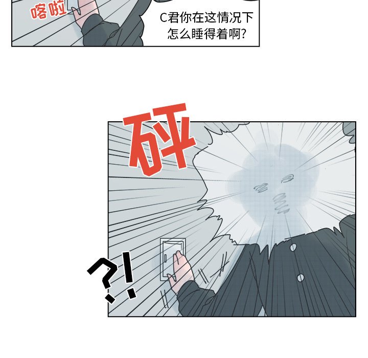 《心跳维他命》第 31 话 第38页