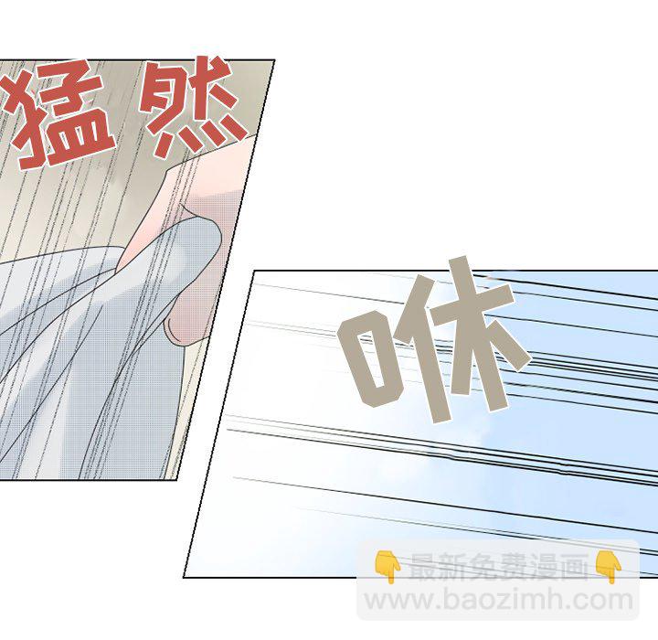 《心跳维他命》第 30 话 第20页