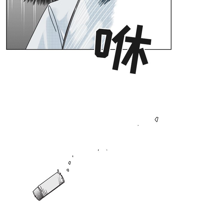 《心跳维他命》第 37 话 第16页
