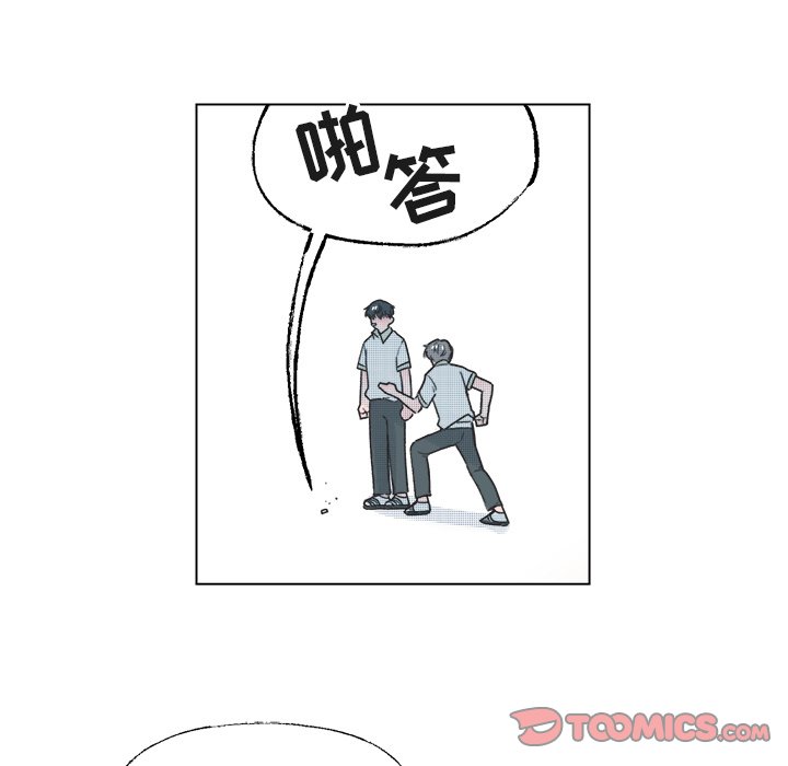 《心跳维他命》第 37 话 第17页