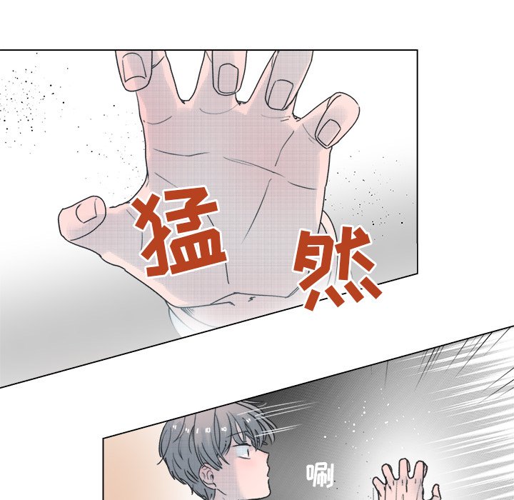 《心跳维他命》第 37 话 第20页