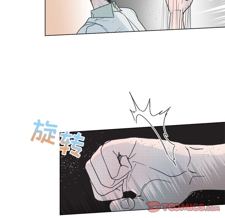 《心跳维他命》第 37 话 第21页