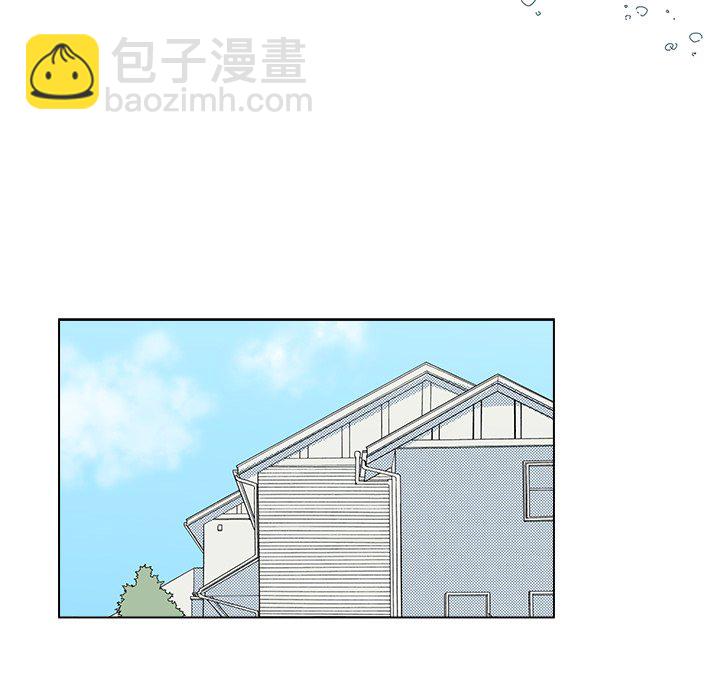 《心跳维他命》第 37 话 第42页