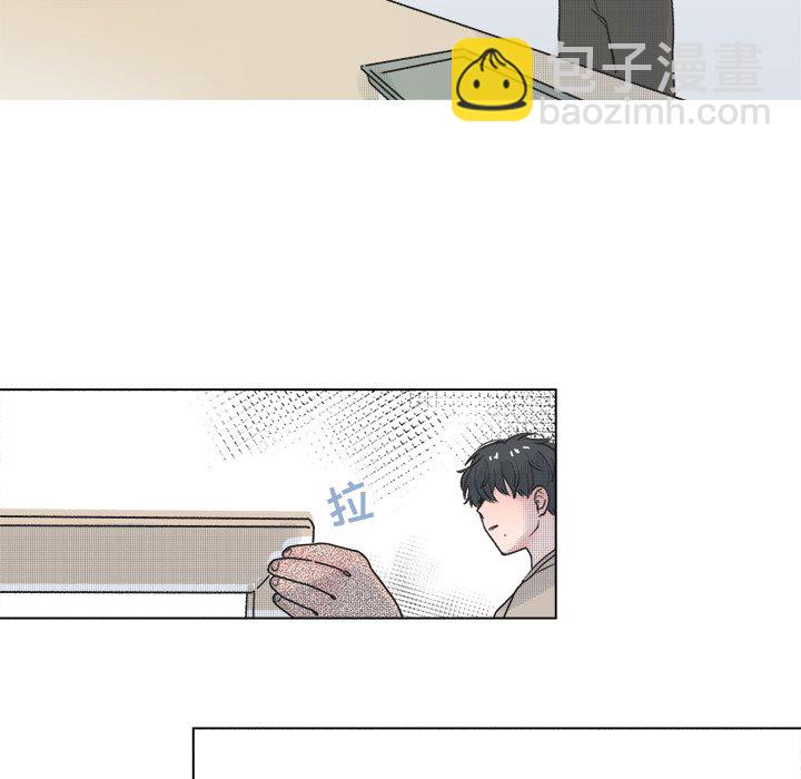《心跳维他命》第 37 话 第50页