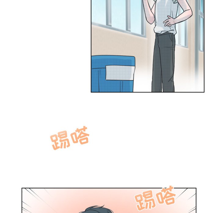 《心跳维他命》第 37 话 第8页