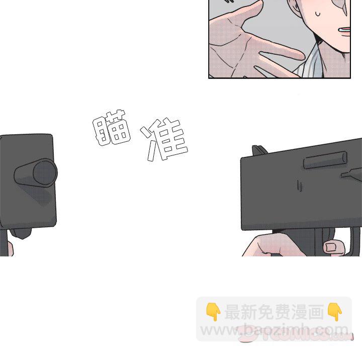 《心跳维他命》第 34 话 第19页