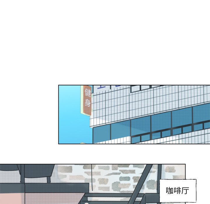 《心跳维他命》第 34 话 第26页
