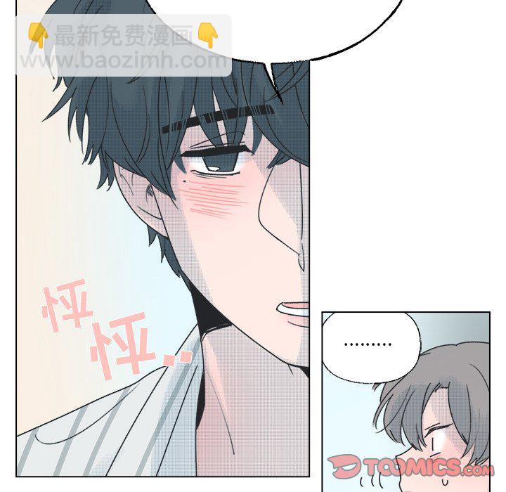 《心跳维他命》第 34 话 第40页