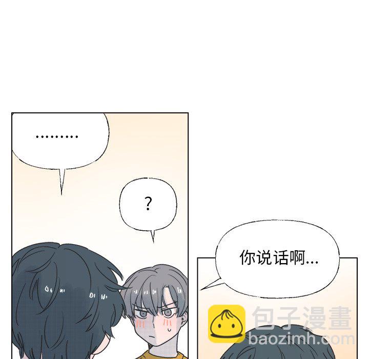 《心跳维他命》第 34 话 第42页
