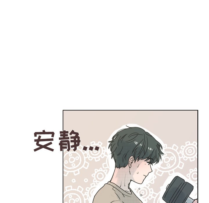 《心跳维他命》第 35 话 第24页