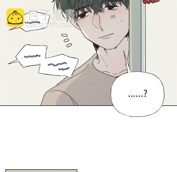 《心跳维他命》第 35 话 第28页