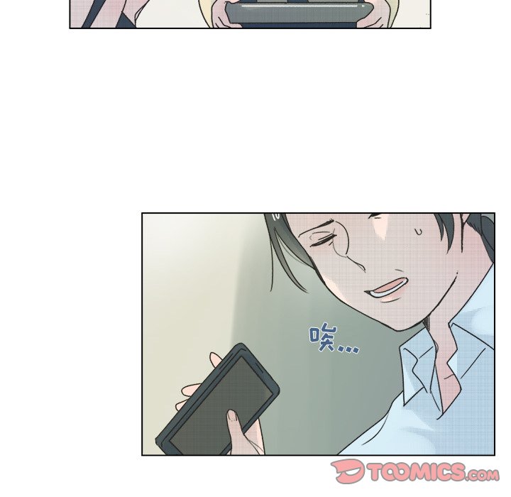 《心跳维他命》第 35 话 第33页