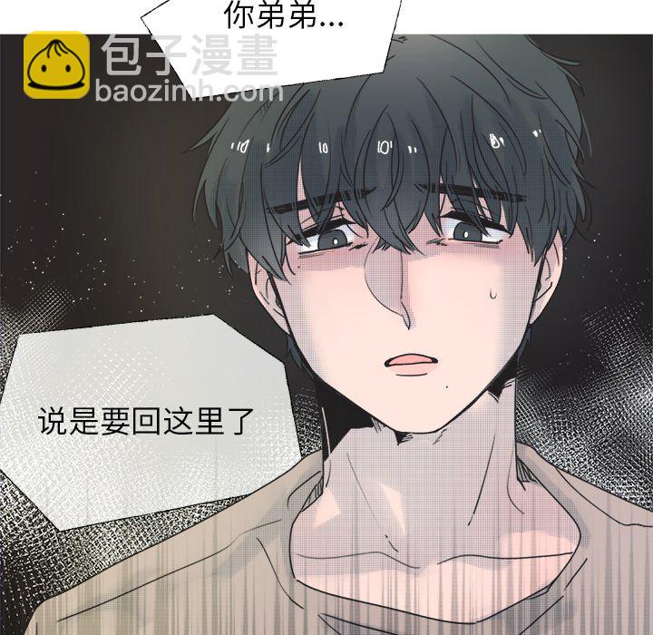 《心跳维他命》第 35 话 第35页