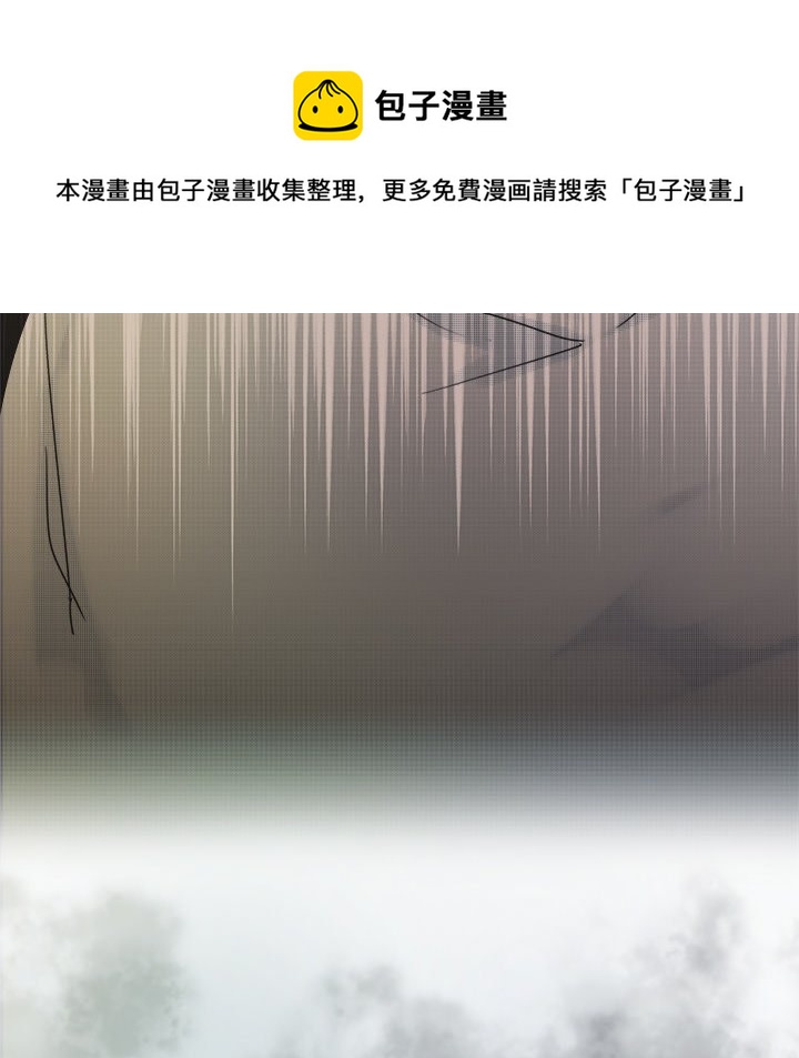 《心跳维他命》第 35 话 第36页