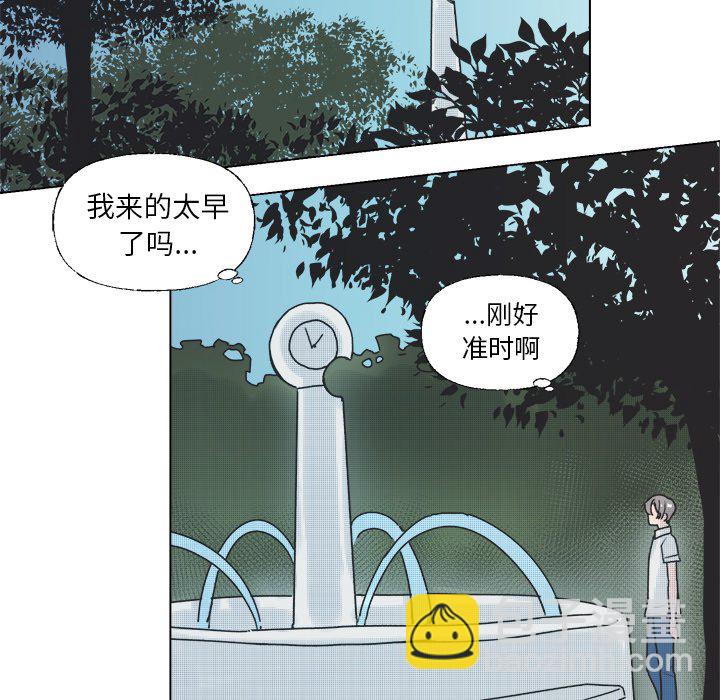 《心跳维他命》第 35 话 第40页