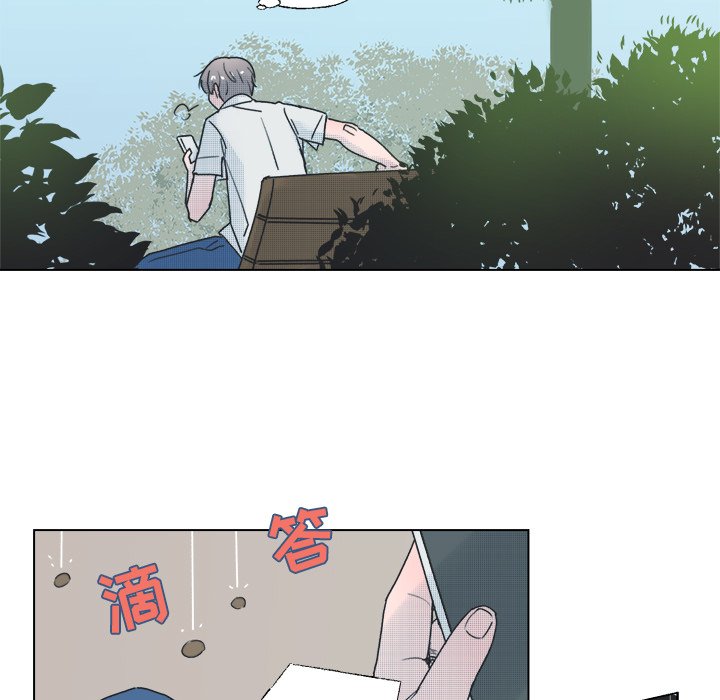 《心跳维他命》第 35 话 第46页