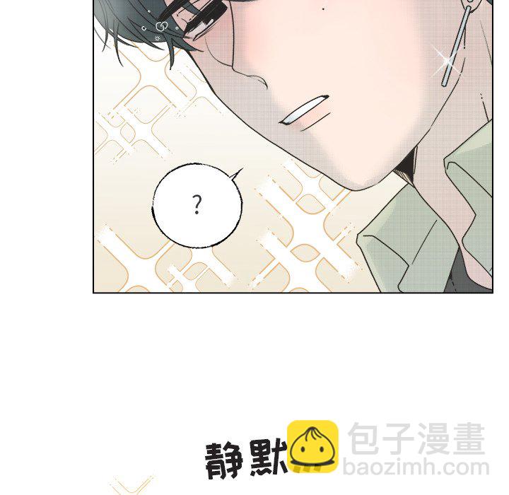 《心跳维他命》第 36 话 第16页