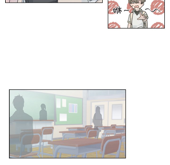 《心跳维他命》第 36 话 第24页