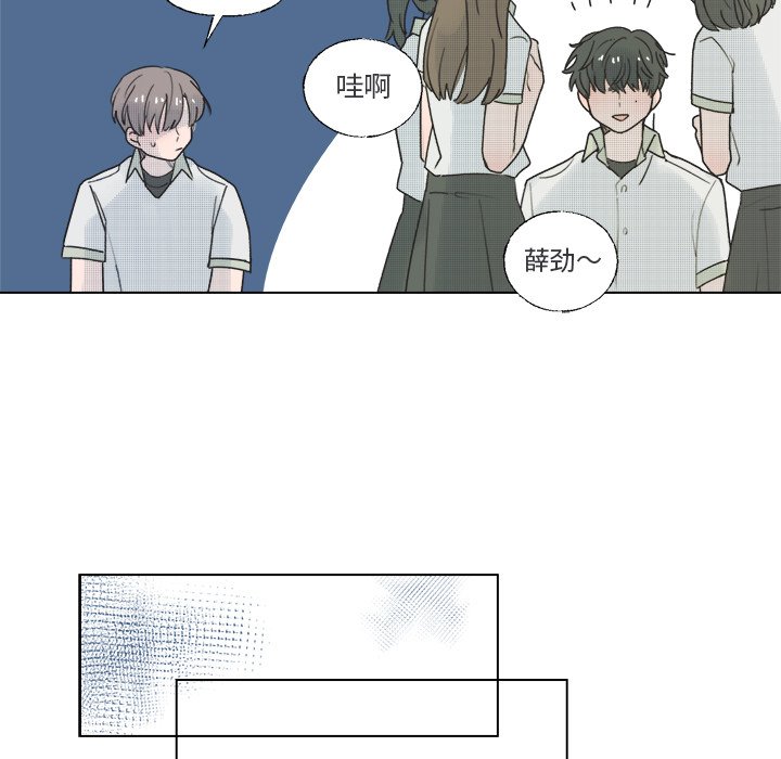 《心跳维他命》第 36 话 第46页