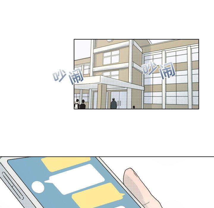 《心跳维他命》第 36 话 第8页
