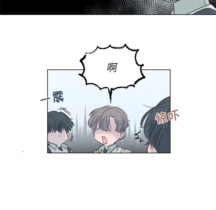 《心跳维他命》第 39 话 第19页